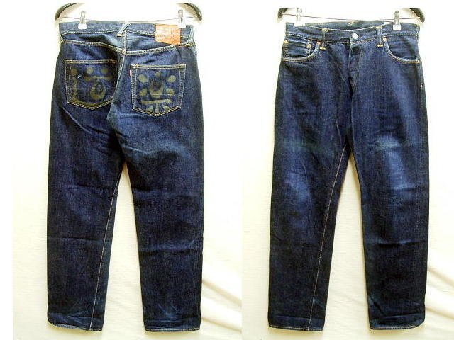 2025年最新】Yahoo!オークション -evisu no 1 2000の中古品 2025年最新】Yahoo!オークション -evisu no 1 2000の中古品