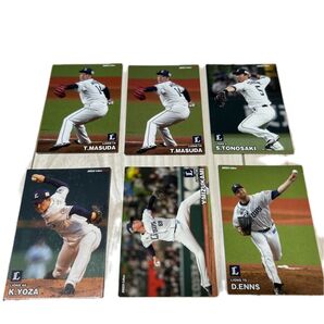 プロ野球チップス2023西武ライオンズ(増田×2、外崎、與座、水上、エンス)