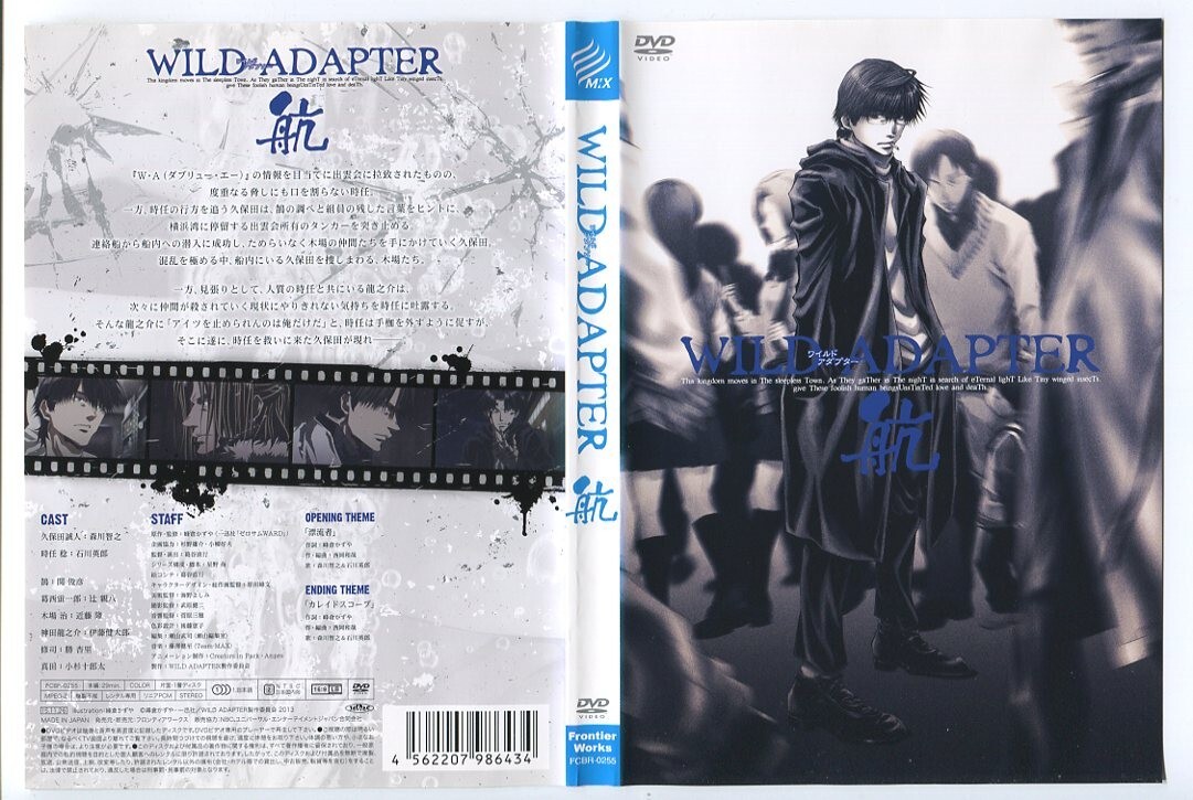 2025年最新】Yahoo!オークション -wild adapterの中古品・新品