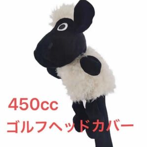 ゴルフヘッドカバー