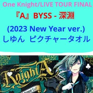 KnightA -騎士A-