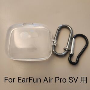For EarFun Air Pro SV 用 ケース クリア イヤホン 散歩