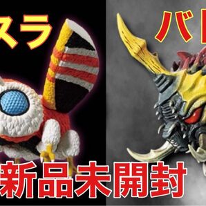 一番くじ ゴジラ モンスターヘッドマグネット 2体セット 新品未開封