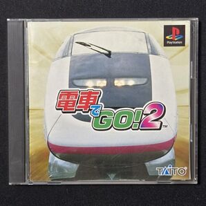 【PS】電車でGO! 2