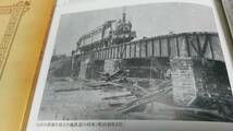 ★新品！　城端線～あしたにつなぐ物語　中越鉄道、加越線。_画像7