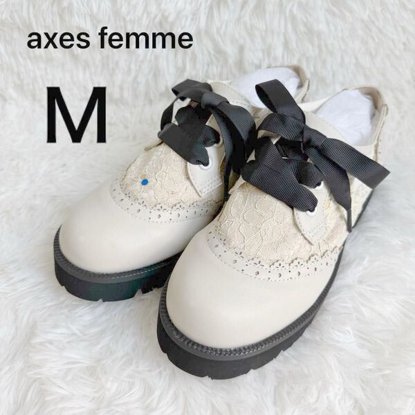 axes femme 厚底レースアップローファー 23.5 レディース 新品 訳あり