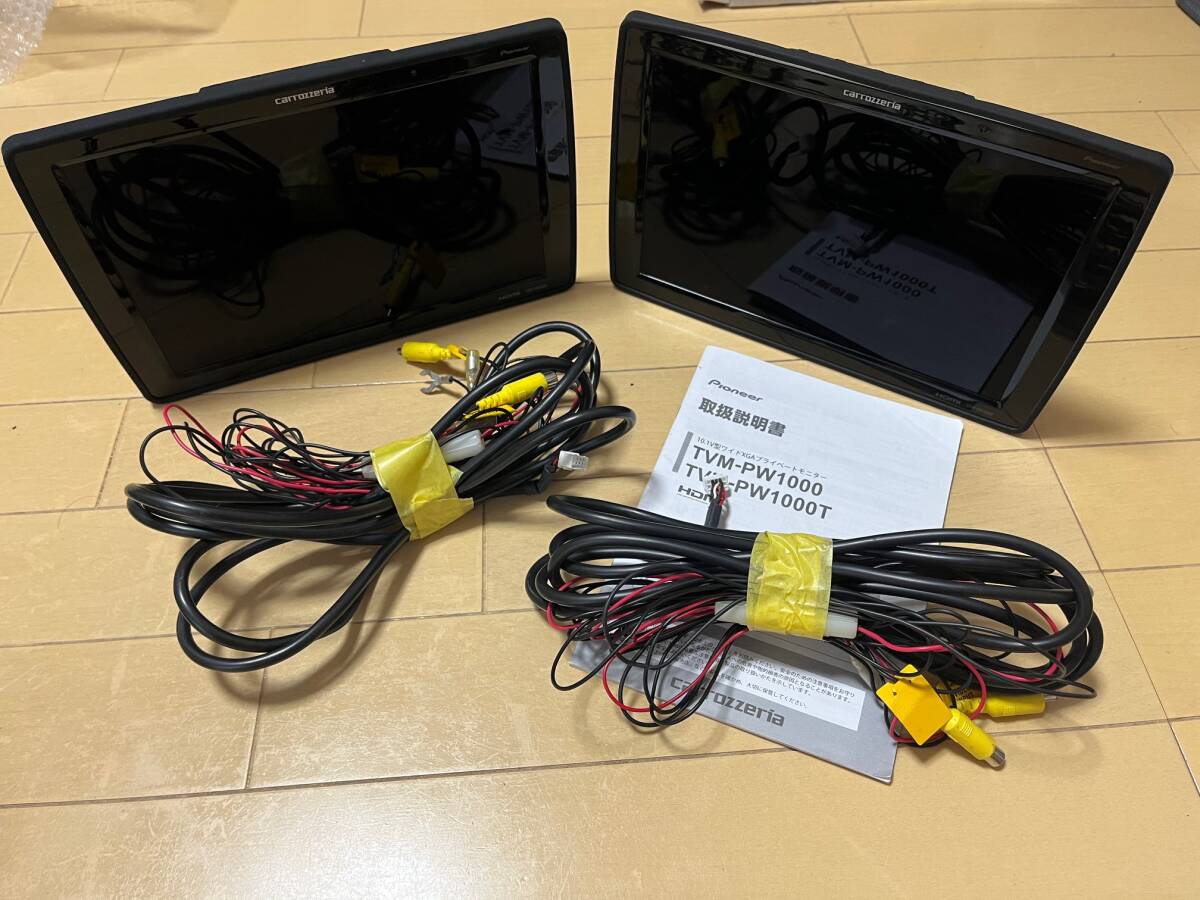Yahoo!オークション -「pw1000」(モニター) (カーナビ)の落札 Yahoo!オークション -「pw1000」(モニター) (カーナビ)の落札