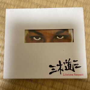 Lifetime Respect 三木道三