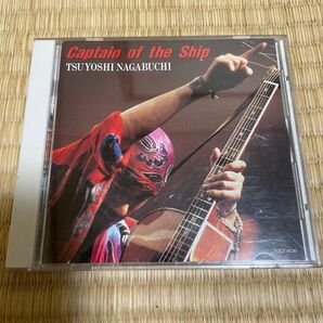 Captain of the Ship 長渕剛