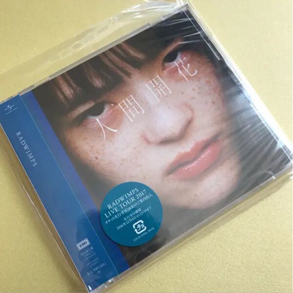 新品　人間開花/RADWIMPS