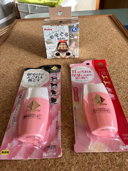 ペット Petio ペティオ 犬猫グッズ ローション ハンガー 小物