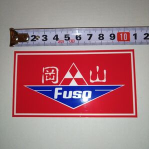 三菱ふそう 岡山 ステッカー