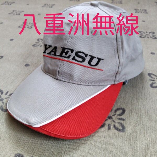 八重洲無線 YAESU キャップ 帽子