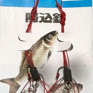 ☆かわせみ針 吸込針 6号2入り×4パック/鯉/エビ/フナ/ボラ/ハヤ/ナマズ