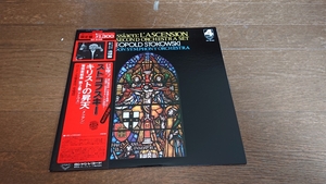 LP:ストコフスキー/ロンドン交響楽団/メシアン キリストの昇天&アイヴス 管弦楽組曲第２番 