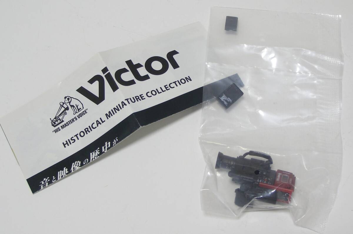 Yahoo!オークション -「victor ビクター gr-c1」の落札相場 Yahoo!オークション -「victor ビクター gr-c1」の落札相場