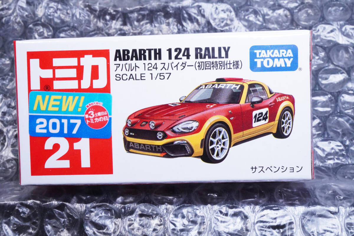 Yahoo!オークション -「トミカ アバルト124」の落札相場・落札価格 Yahoo!オークション -「トミカ アバルト124」の落札相場・落札価格