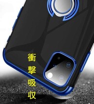 iPhone11 6.1in リング付きケース 【青】 透明 メッキ柔らかい殻 スタンド 滑り防止 耐衝撃カ 黄変防止 軽量 薄型 TPU 全面保護 超耐久_画像2