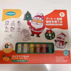 カラリノ アート × 知育 おもちゃ おえかきセット DIY オーナメント 生まれ持った感性の発見と成長を促す ブリテック玩具