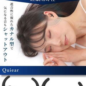 耳栓 睡眠用 遮音 シリコン 2ペア入り 32db低減 男女兼用 安眠グッズ