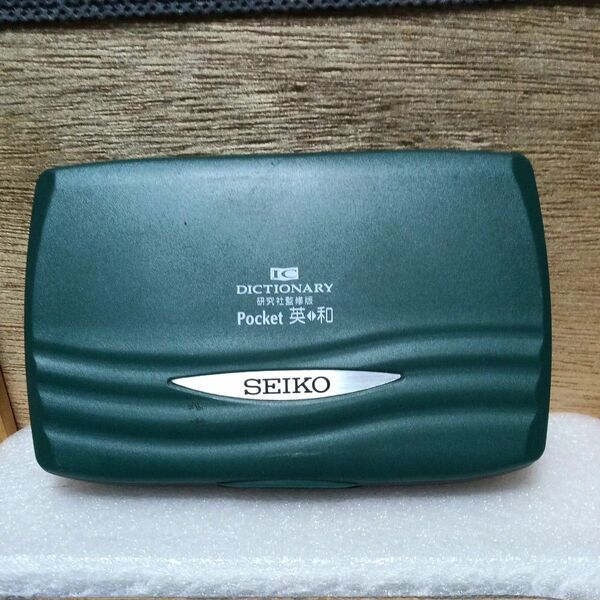 セイコー SEIKO 英和 電子辞書