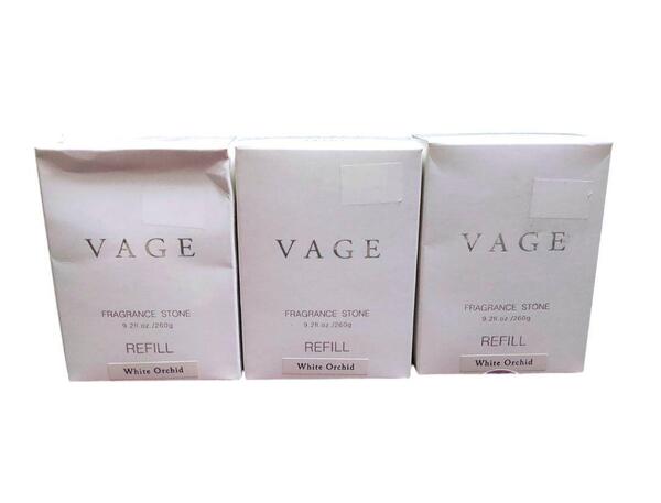 【3個セット 新品未使用品】VAGE バーグ フレグランスストーン リフィル ホワイトオーキッド 送料無料