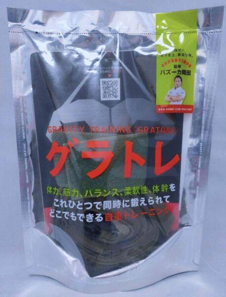 【新品 未開封品】グラトレ トレーニングテープ 送料無料