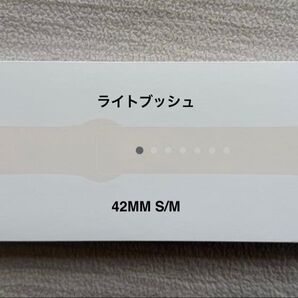 Apple Watch 純正バンド42mm ライトブッシュ スポーツバンド - S/M MXLN3FE/A