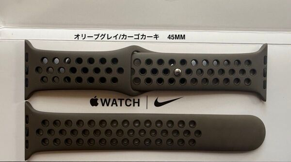 Apple Watch 純正バンド 45mm Nike オリーブグレイ/カーゴカーキ ナイキ スポーツバンド ML8D3FE/A