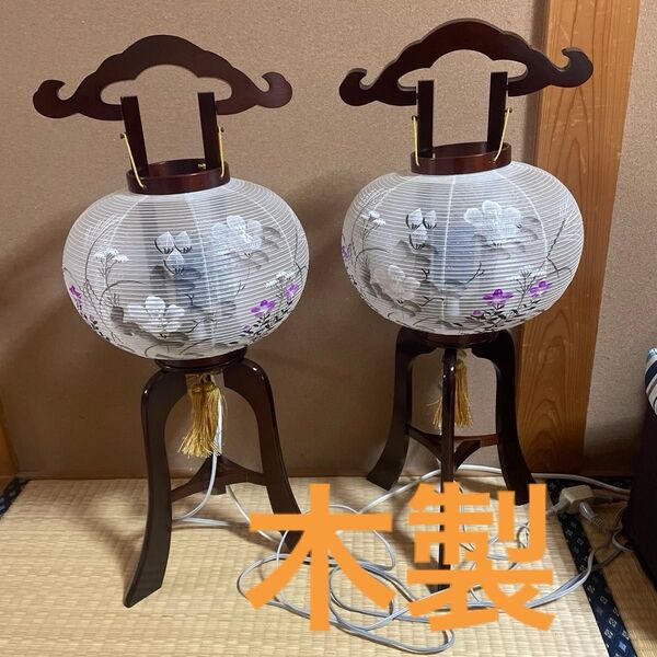 岐阜提 灯籠木製 盆提灯 組立て式 回転灯籠 お盆 仏具 初盆 高級 本場岐阜