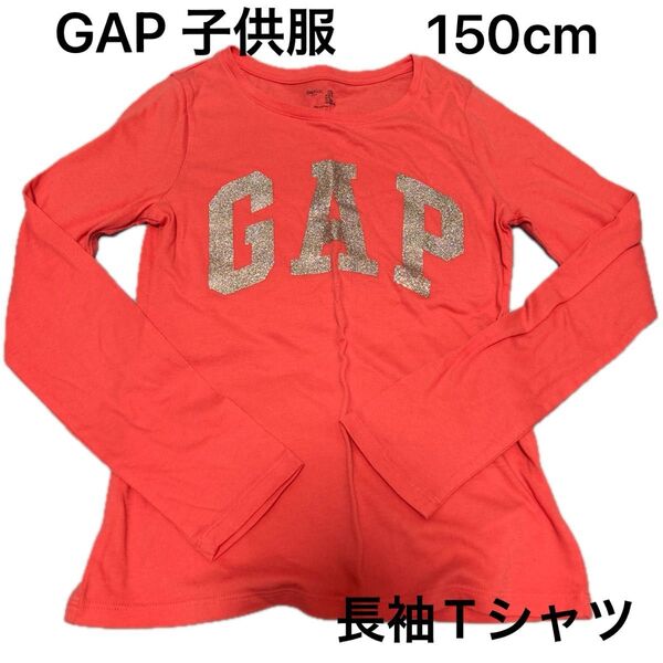 GAP 子供服 長袖Tシャツ