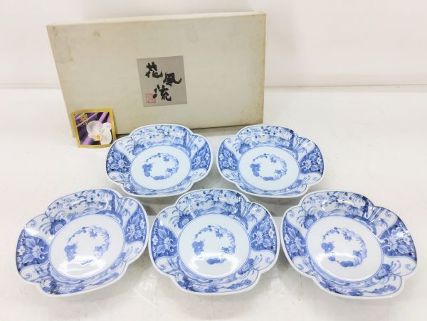 2025年最新】Yahoo!オークション -龍峰窯 皿の中古品・新品・未 2025年最新】Yahoo!オークション -龍峰窯 皿の中古品・新品・未