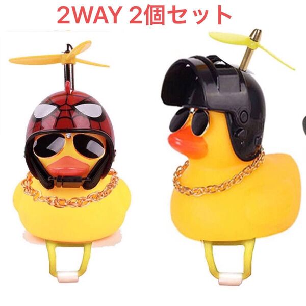 アヒル隊長 自動車 自転車 アクセサリー