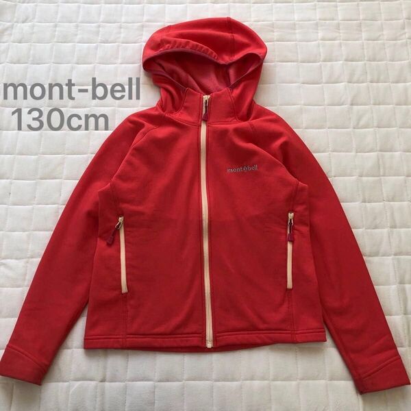 モンベル mont-bell (130cm)フリースジャケット パーカーCLIMAPLUS アウトドア キッズ クリマプラス