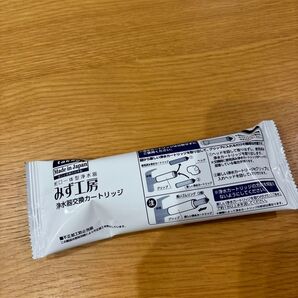 タカギ みず工房 高除去性能タイプ 浄水カートリッジ JC0036ST