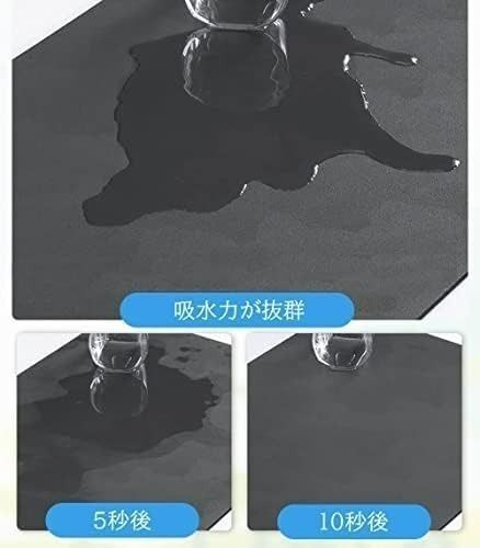 水切りマット 珪藻土 速乾吸水マット 食器乾燥マット
