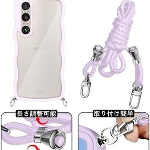 Xperia 1 VI ケース クリア エクスペリア 1 ショルダー