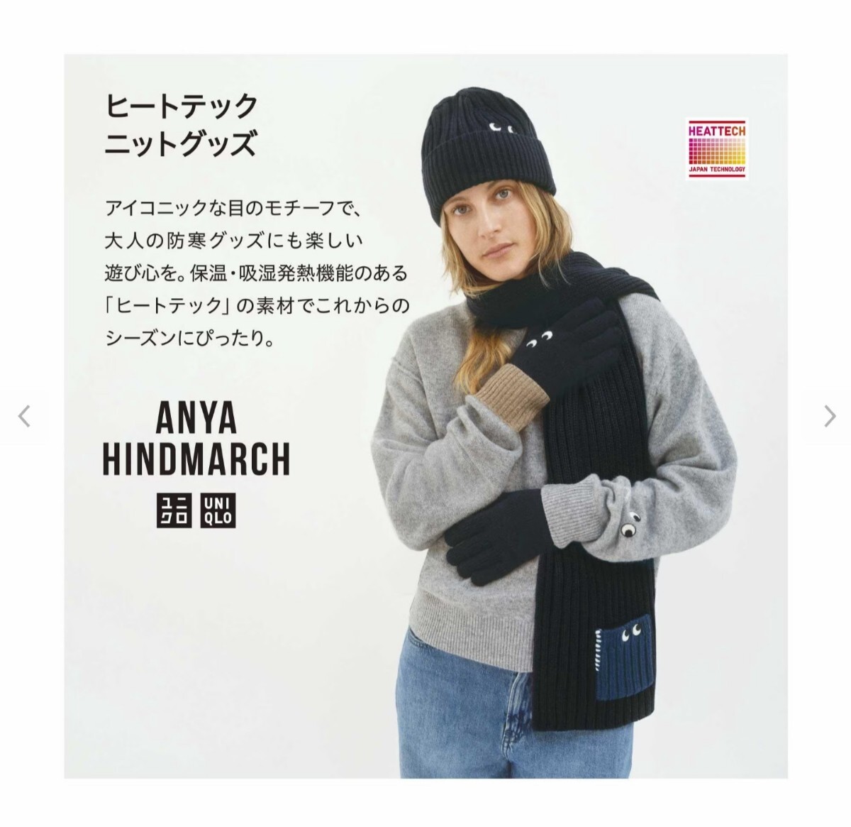 2025年最新】Yahoo!オークション -ユニクロ アニヤハインド
