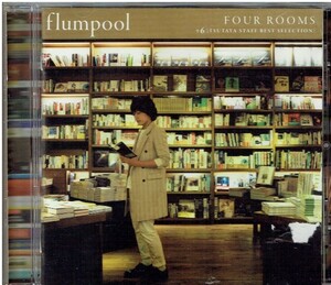 フォールーム／フランプール　flumpool