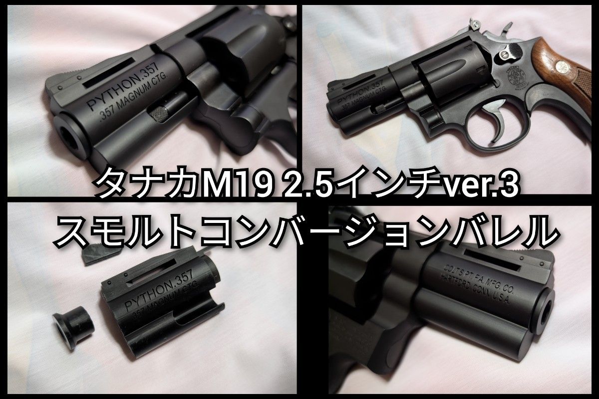 タナカm19の新品・未使用品・中古品|Yahoo!フリマ(旧PayPay タナカm19の新品・未使用品・中古品|Yahoo!フリマ(旧PayPay