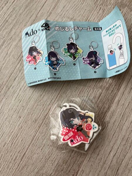 くら寿司 Ado めじるしチャーム ① 赤 びっくらぽん