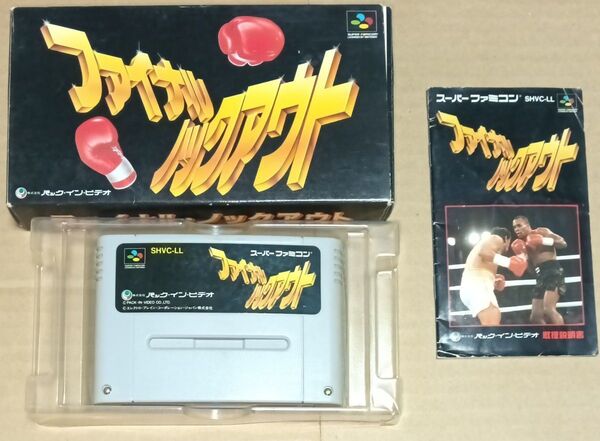箱説あり ファイナルノックアウト スーパーファミコン