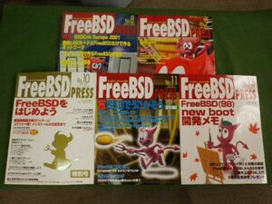 ■ FreeBSD PRESS No.8～11.13 2002　計5冊　No.9・No.10のCD-ROM欠品 ■ F3MR2019112205 ■