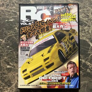 VIDEO RC VOL.6