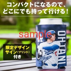 大谷翔平☆ペットボトルクーラー☆数量限定☆メイドインUSA☆MLB公式☆号外50-50☆クリアファイル
