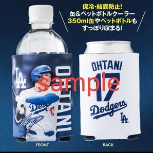 大谷翔平☆ペットボトルクーラー☆数量限定☆メイドインUSA☆MLB公式☆号外50-50☆クリアファイル
