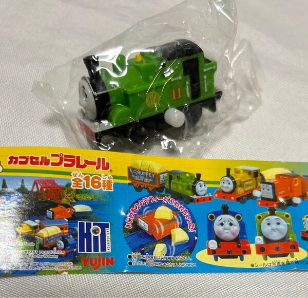 【2002年初版】オリバー カプセルプラレールトーマス