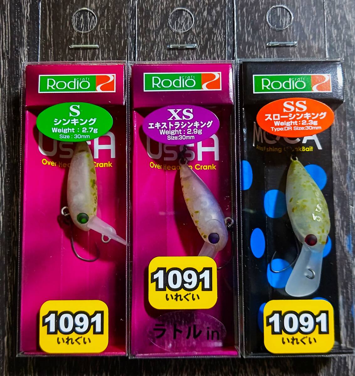 Yahoo!オークション -「ロデオクラフト ウッサxs」(ハードルアー Yahoo!オークション -「ロデオクラフト ウッサxs」(ハードルアー