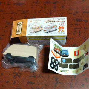 焼き肉きんぐ×トミカとトム オリジナルキッチンカーA