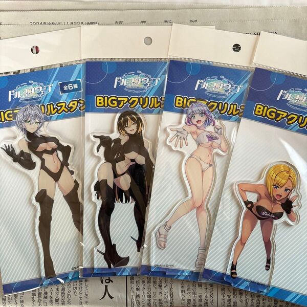 ドルフィンウェーブ BIGアクリルスタンド ドンキコラボ